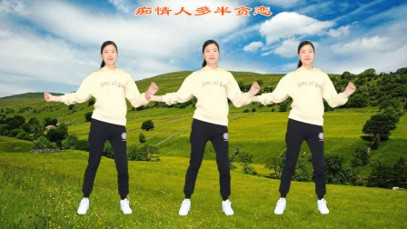 全网都在翻唱这首《一曲相思》广场舞也很好看！