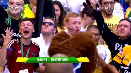 我爱世界杯 2014巴西世界杯 葡萄牙对战美国2:2打平 阿尔及利亚对战韩国领先2分士气高涨