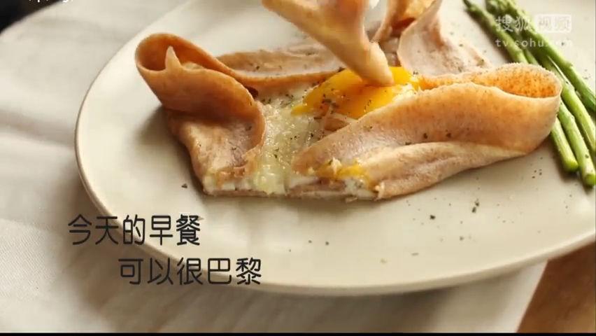 美&middot;食 法式鸡蛋饼，做法简单营养美味，在家也能将鸡蛋饼做出法式菜的味道