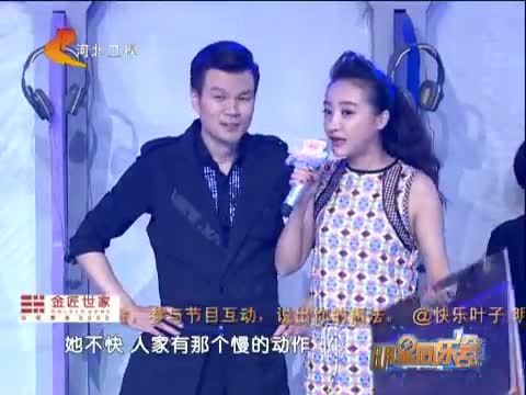 明星同乐会 《明星同乐会》 20140522 励志女歌神——关牧村