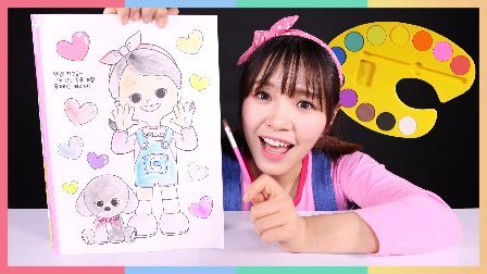 凯利和玩具朋友们 凯利和玩具朋友们的水彩画册绘画游戏 134