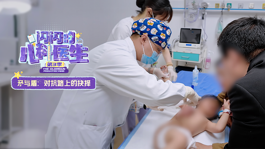 矛与盾——对抗路上的抉择