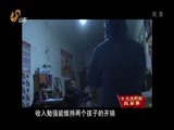 共产党员 《共产党员》 20170818