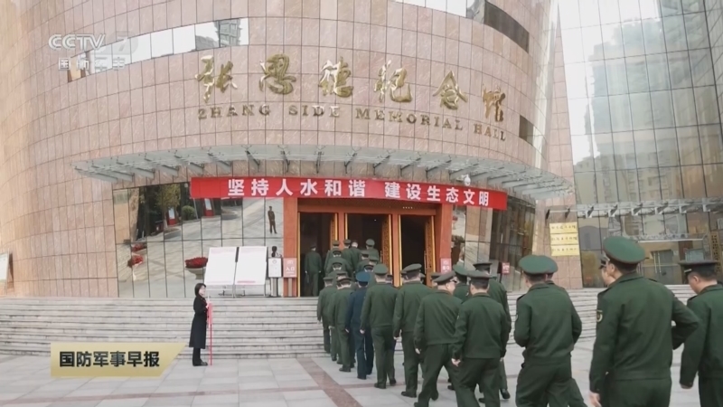国防军事早报 《国防军事早报》 20240331