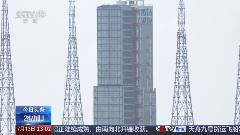 24小时 《24小时》 20250713