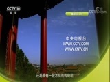 探索发现 《探索发现》 20180116 稻米帝国（上）