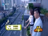 天天加油站 《天天加油站》 20150922