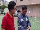 我爱发明 《我爱发明》 20170623 激光大作战