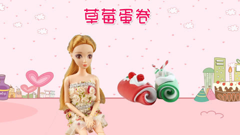 DIY手工创意制作大全 手把手教你做双色草莓蛋卷食玩