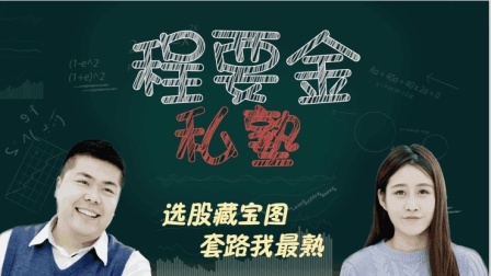 新财知社 为何判定市场即将回升 全球市场都遵循的康波周期告诉你答案！