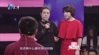 爱情保卫战 