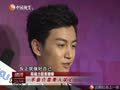 娱乐现场 《现场》20130709：周杰伦自认已尽全力拍摄 何炅一头金发演新戏