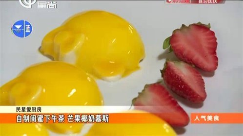 人气美食 150928人气美食_001