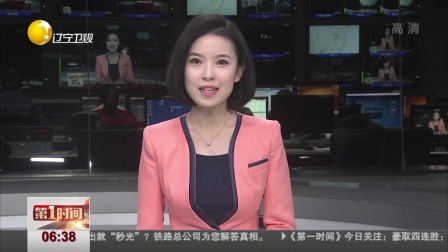 第一时间 母亲坐高铁忘带手机 叫外卖请送餐员传话