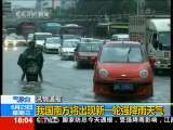 共同关注 共同关注 2010-06-23