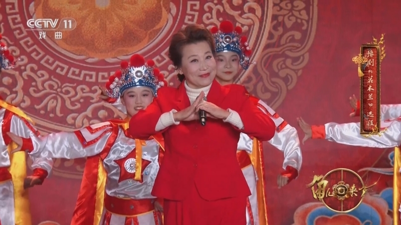 角儿来了 《角儿来了》 20250130 角儿回来了