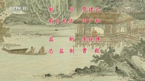 中国京剧音配像精萃 《中国京剧像音像集萃》 20190623 京剧《斩经堂》