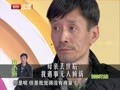 最佳现场 《最佳现场》20130419：田小洁——荧屏大反派做客《最佳现场》
