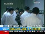 共同关注 共同关注 2009-11-23