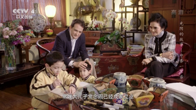 《光阴的故事——中泰一家亲》
