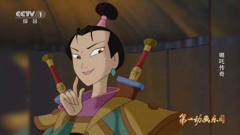 《第1动画乐园（下午版）》 20260120