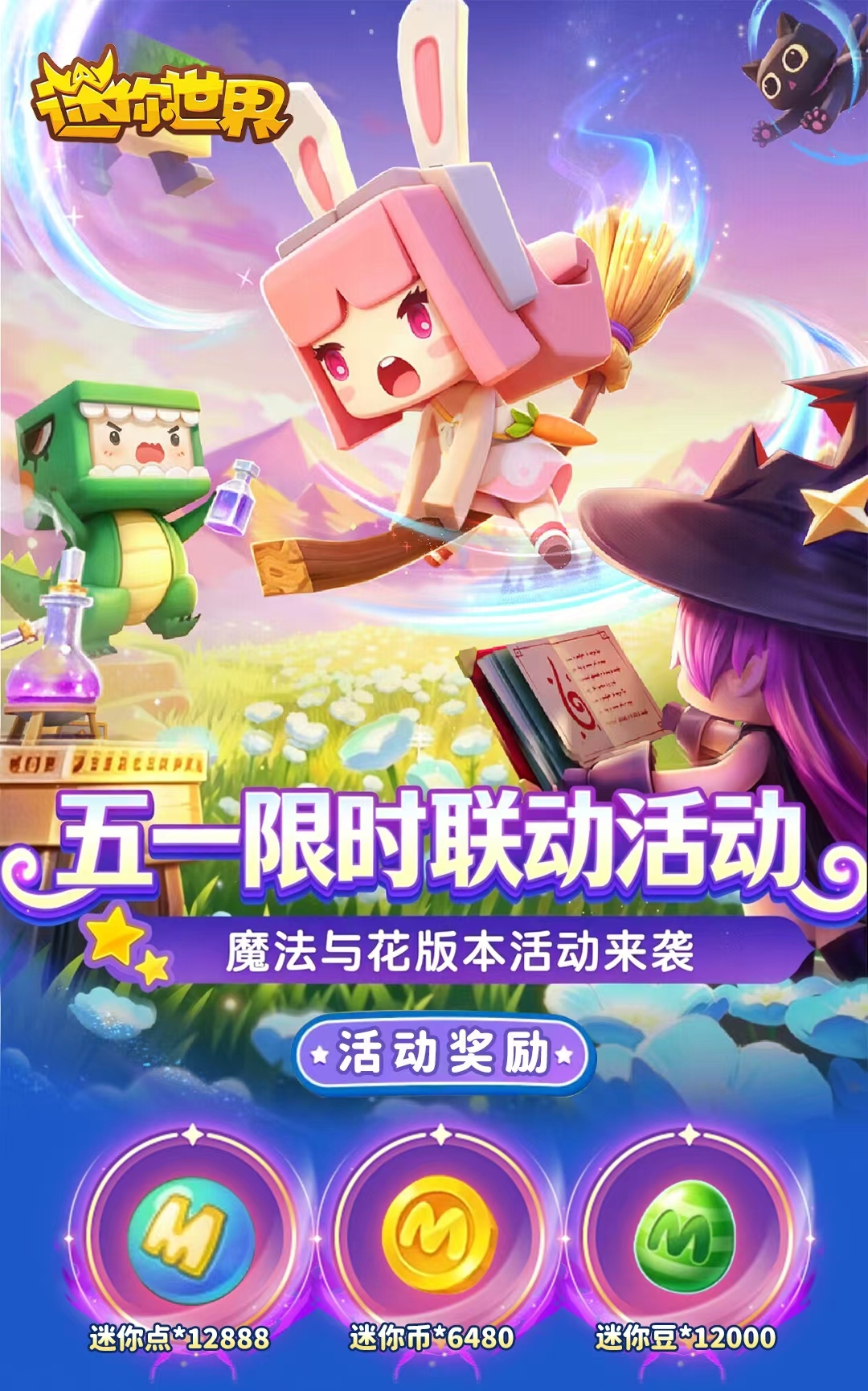 头图
