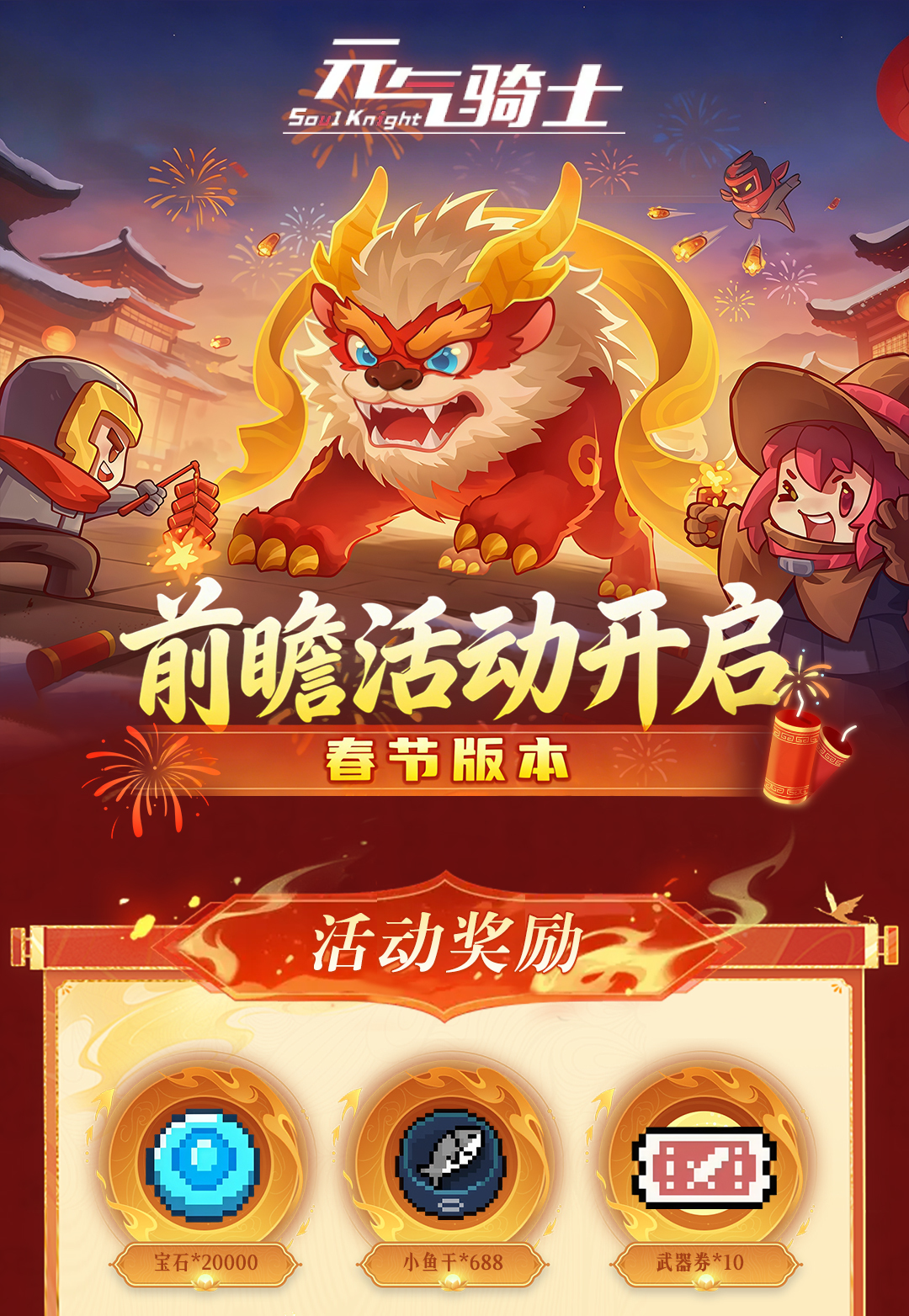 头图，如不显示，请使用系统浏览器打开