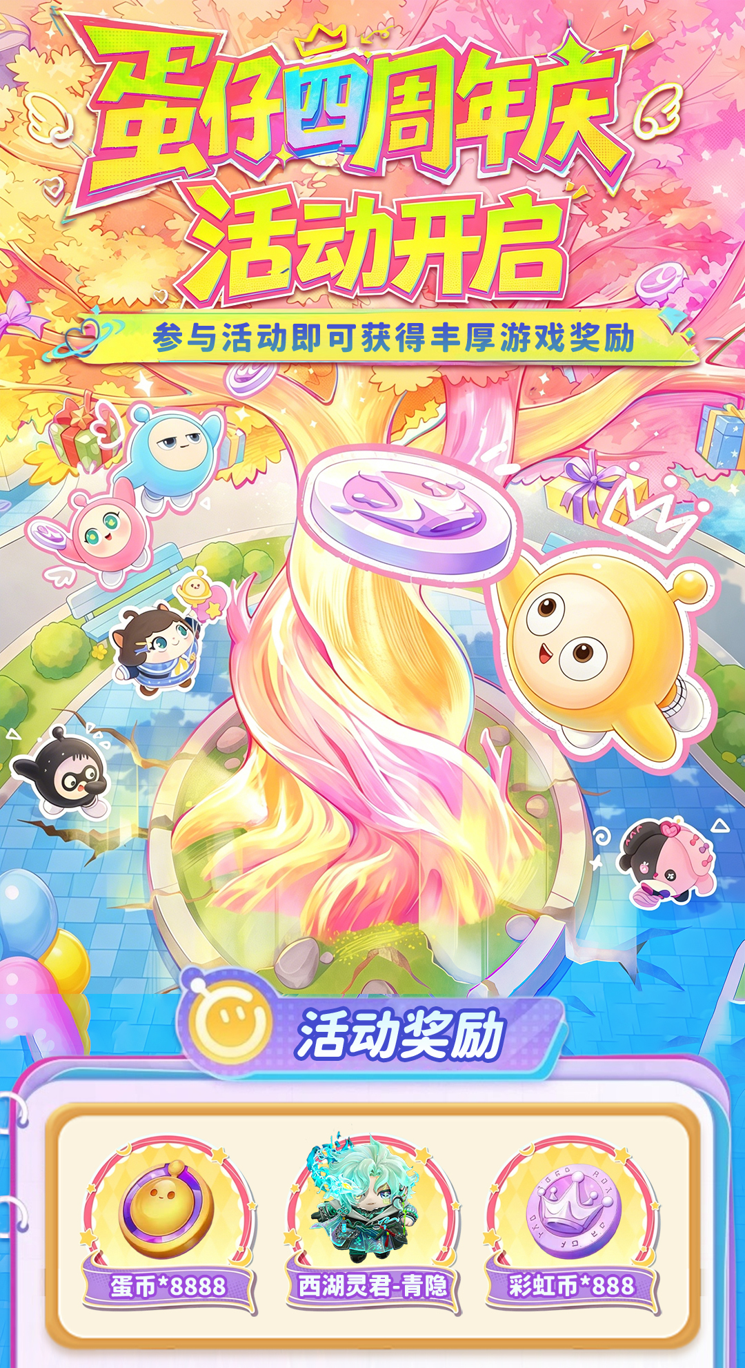 头图，如不显示，请使用系统浏览器打开