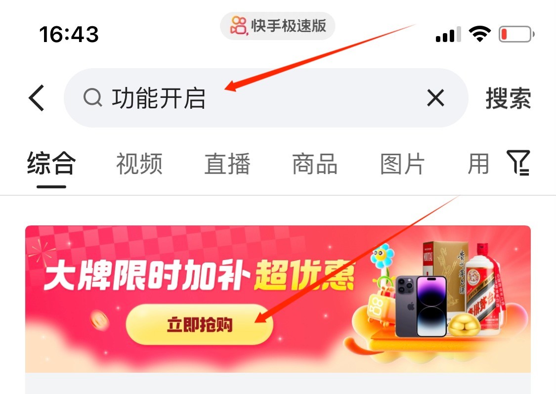 免费功能演示图