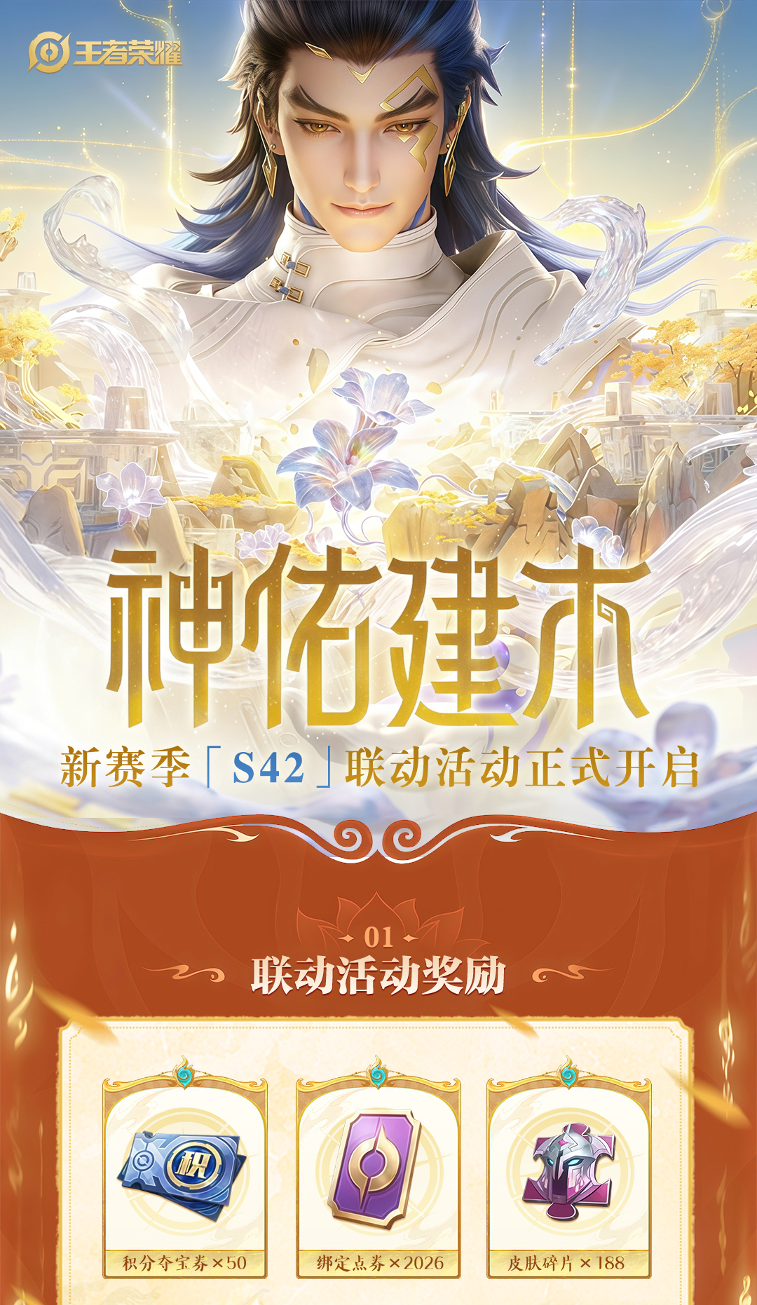 头图，如不显示，请使用系统浏览器打开