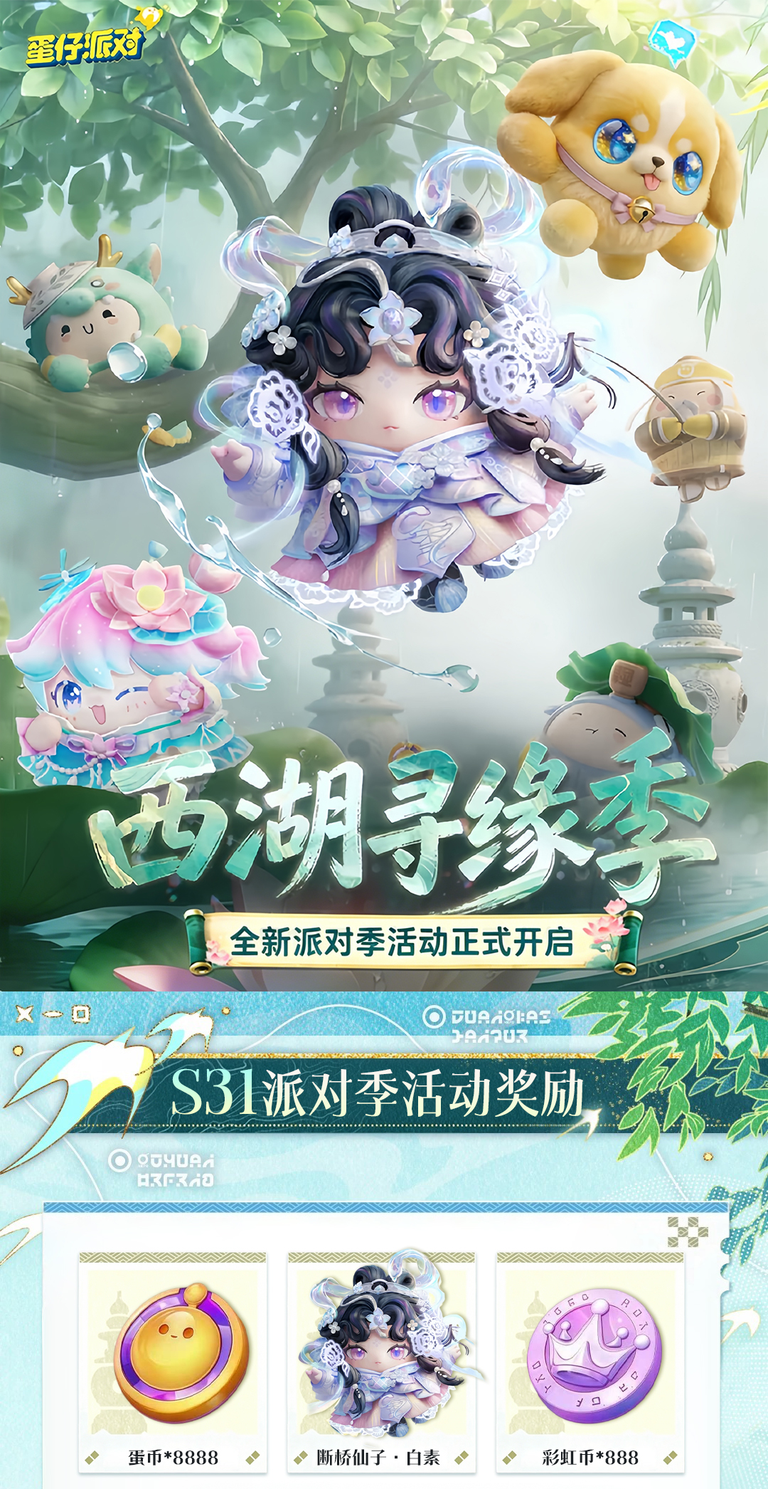 头图，如不显示，请使用系统浏览器打开