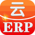 建硕云ERP