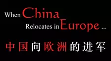中国向欧洲的进军