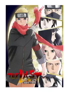 火影忍者剧场版：终章 海报