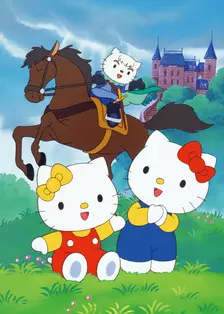 Hello Kitty之来自梦幻城的王子 海报