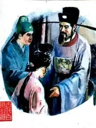 乔太守乱点鸳鸯谱（1962） 海报
