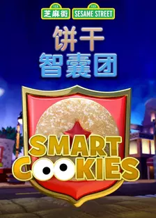 《饼干智囊团 中文版》海报
