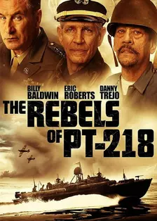 PT-218的叛军