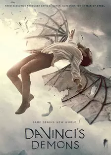 达·芬奇的恶魔第二季 海报