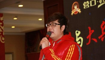 大兵-沈阳广播电视台都市广播主持人