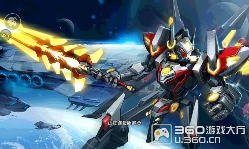 机甲风暴_机甲风暴下载_机甲风暴官网论坛-360游戏