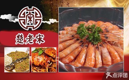 武汉美食探店:不一样的聚餐体验