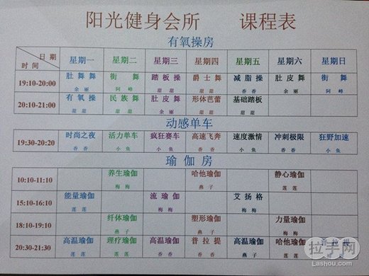 智慧健康生活馆：未来生活的缩影