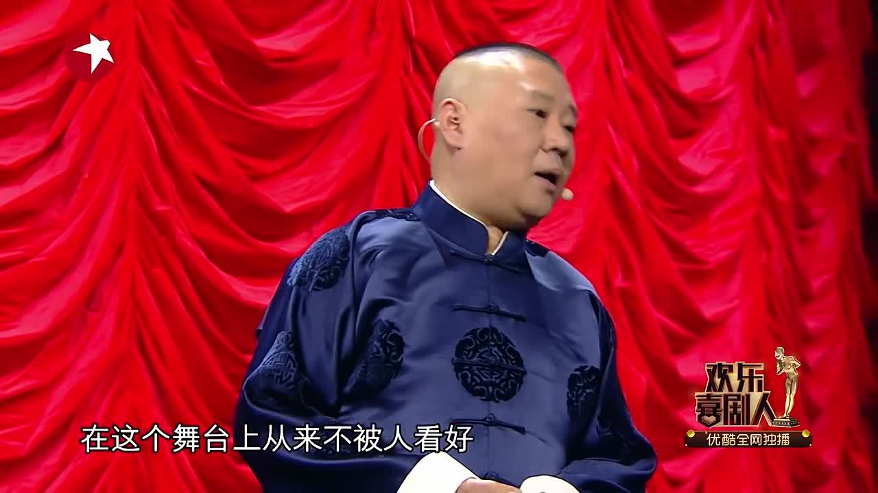 相声《这事我得管》 郭阳 郭亮 06