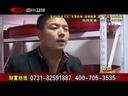 新商界 《新商界》 20140102