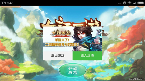 360手游开放论坛新功能 粉丝运营再添得力干将
