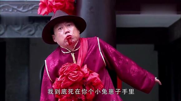 武工队传奇大结局:狗汉奸牛贵顺终于被击毙,简直大快人心!