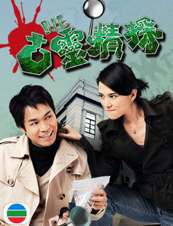 【古灵精探国语版23集】有道视频搜索