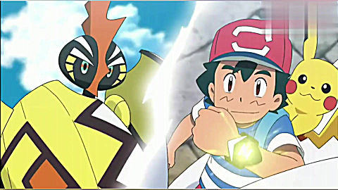 《精灵宝可梦》小智前往究极之洞,与索尔迦雷欧合体使用z招式