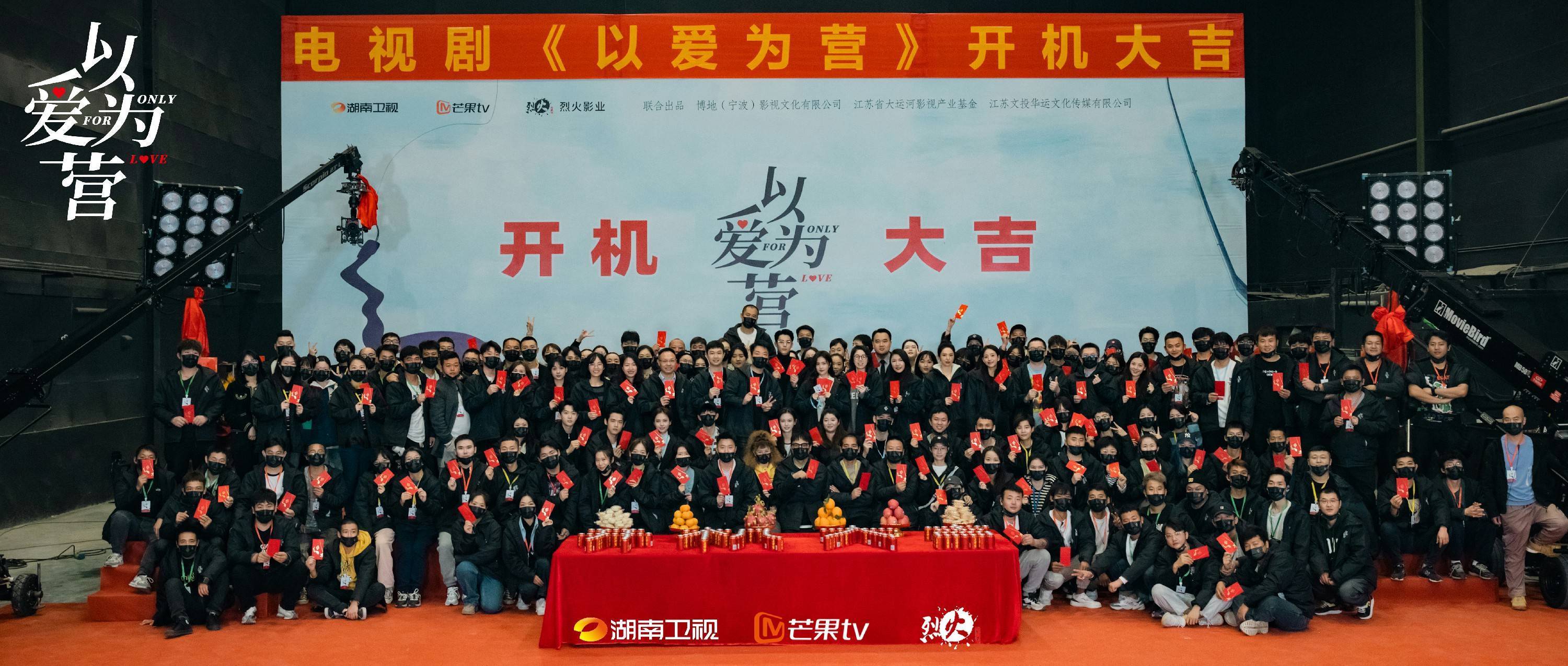 刘冬沁主演《以爱为营》开机官宣 诠释迷人霸总形象引人期待 - 360娱乐,你开心就好